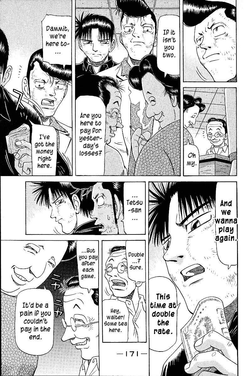 Tetsuya - Jansei to Yobareta Otoko Chapter 48 page 3 - Chapter 48: Ryuuiisou