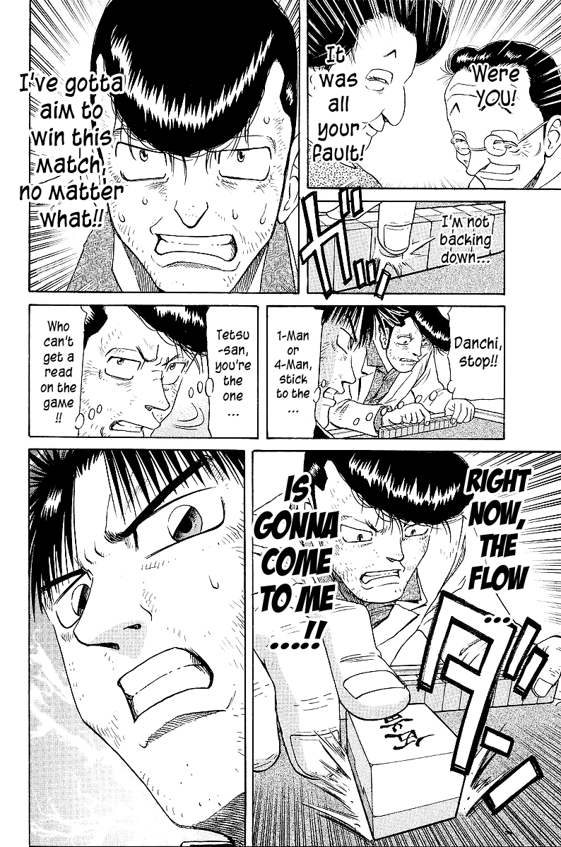 Tetsuya - Jansei to Yobareta Otoko Chapter 48 page 8 - Chapter 48: Ryuuiisou