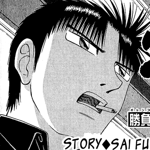 Tetsuya - Jansei to Yobareta Otoko Chapter 48: Ryuuiisou cover