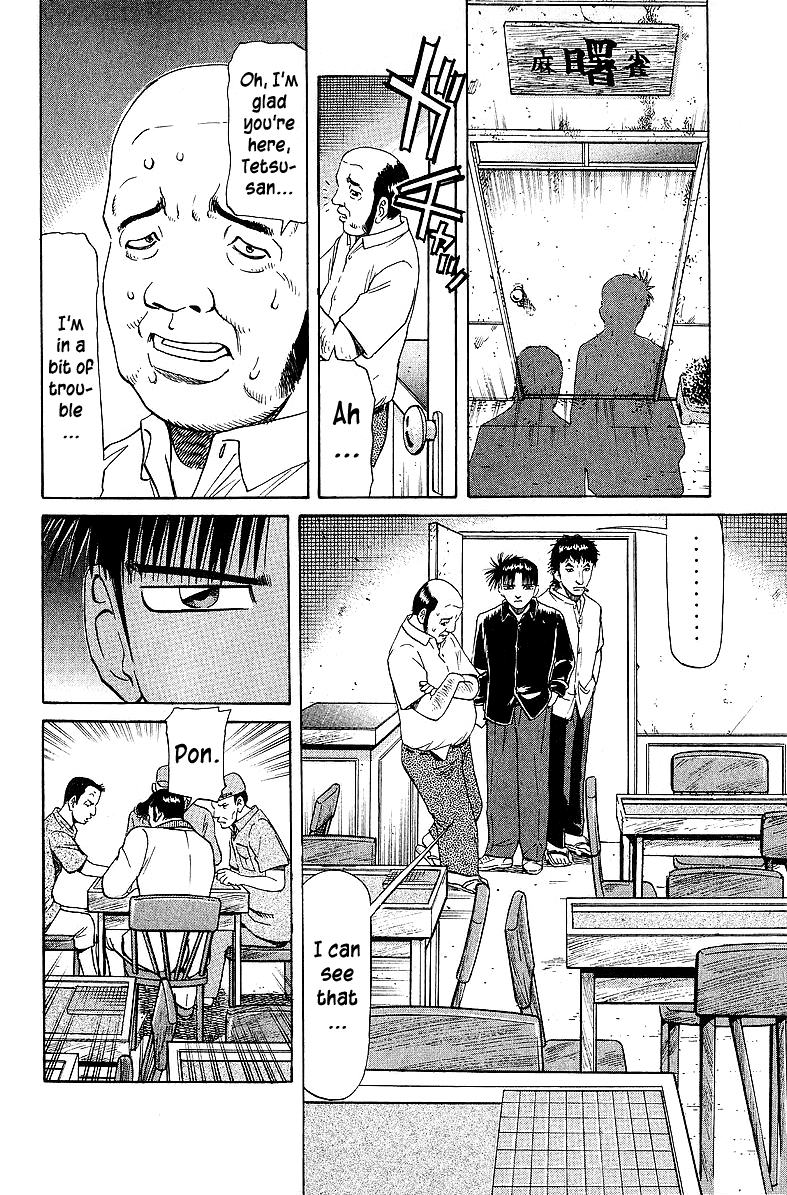 Tetsuya - Jansei to Yobareta Otoko Chapter 49 page 11 - Chapter 49: Black Animosity