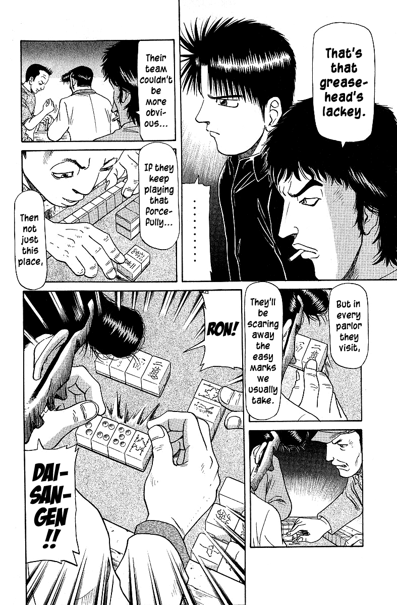 Tetsuya - Jansei to Yobareta Otoko Chapter 49 page 13 - Chapter 49: Black Animosity