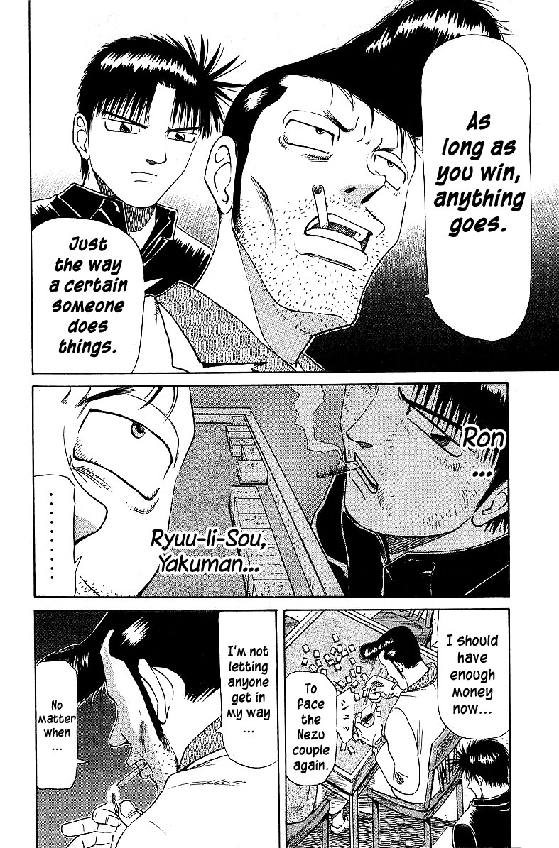 Tetsuya - Jansei to Yobareta Otoko Chapter 49 page 17 - Chapter 49: Black Animosity