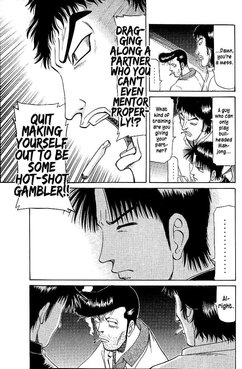 Tetsuya - Jansei to Yobareta Otoko Chapter 49 page 22 - Chapter 49: Black Animosity