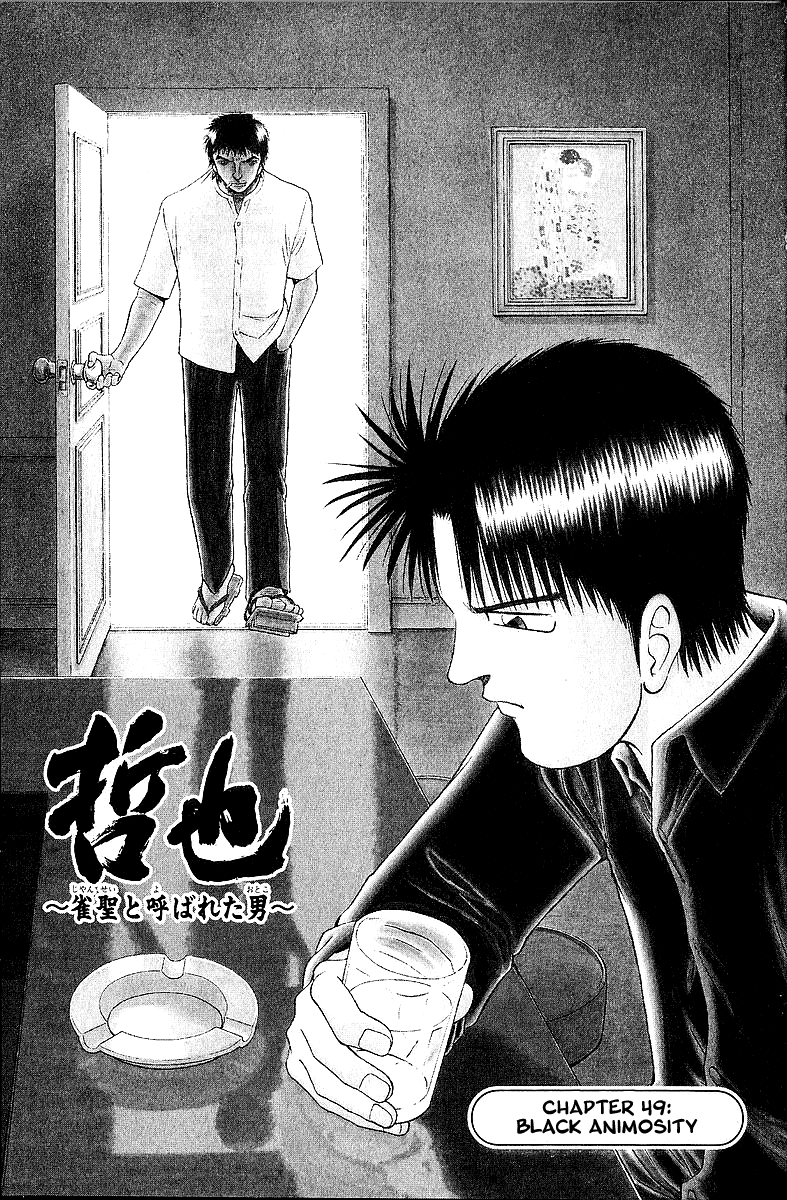 Tetsuya - Jansei to Yobareta Otoko Chapter 49 page 6 - Chapter 49: Black Animosity