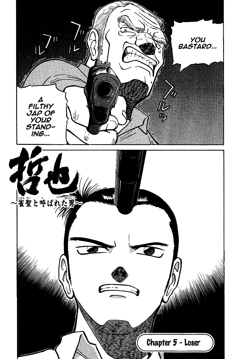 Tetsuya - Jansei to Yobareta Otoko Chapter 5 page 1 - Chapter 5: Loser