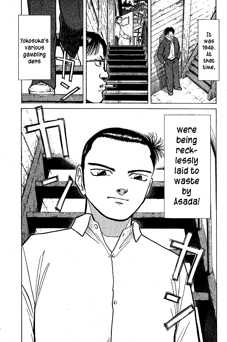 Tetsuya - Jansei to Yobareta Otoko Chapter 5 page 11 - Chapter 5: Loser