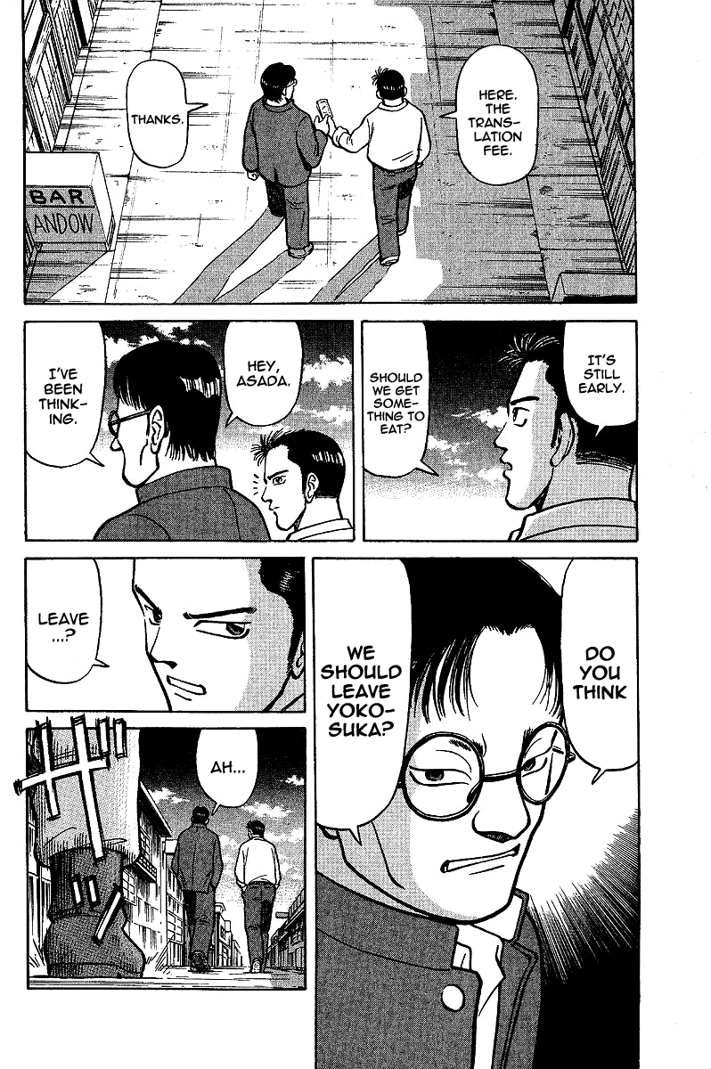 Tetsuya - Jansei to Yobareta Otoko Chapter 5 page 12 - Chapter 5: Loser