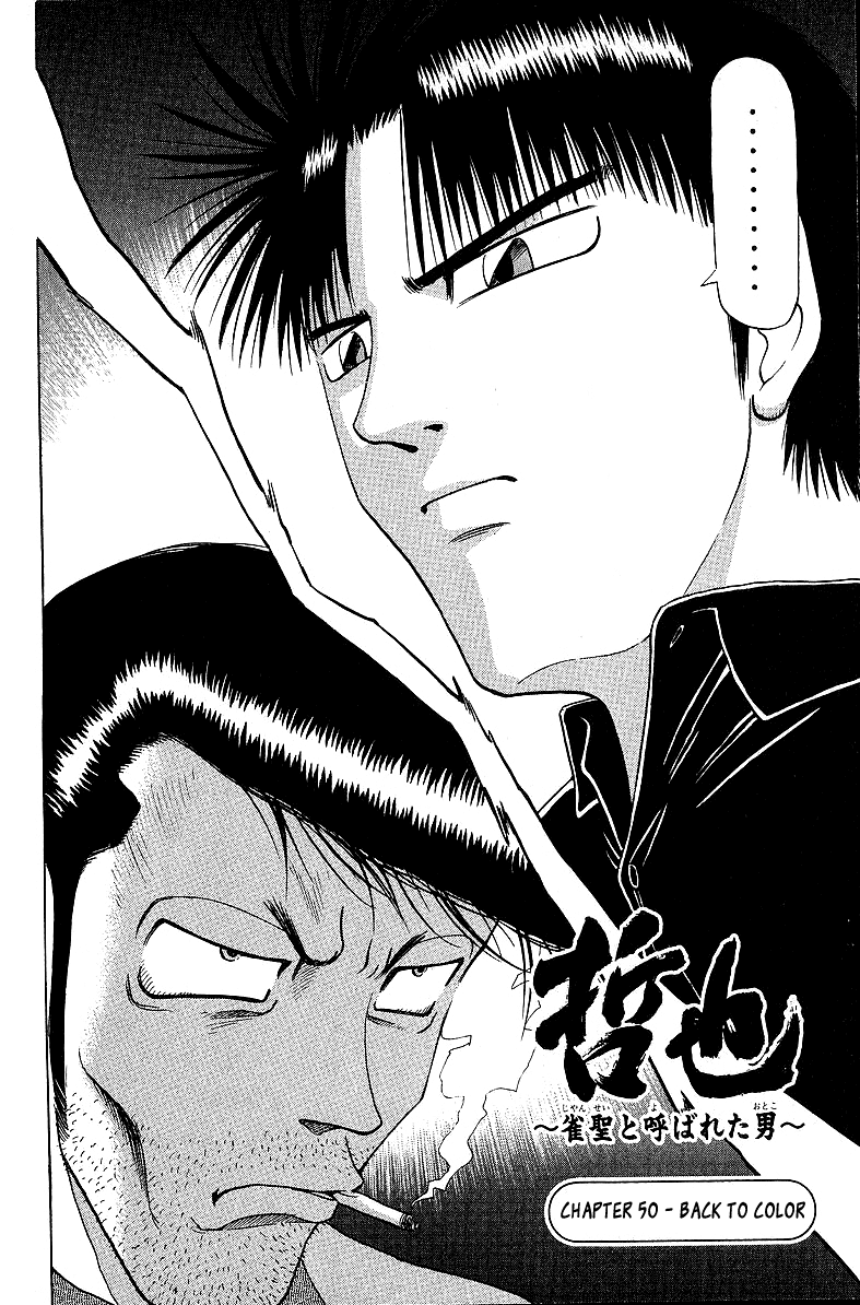 Tetsuya - Jansei to Yobareta Otoko Chapter 50 page 2 - Chapter 50: Back to Color