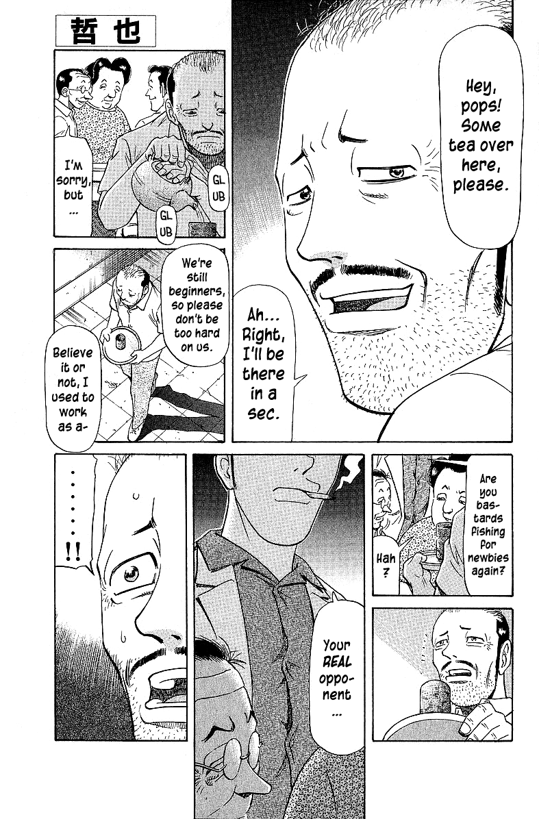 Tetsuya - Jansei to Yobareta Otoko Chapter 51 page 1 - Chapter 51: Until it's See-Through