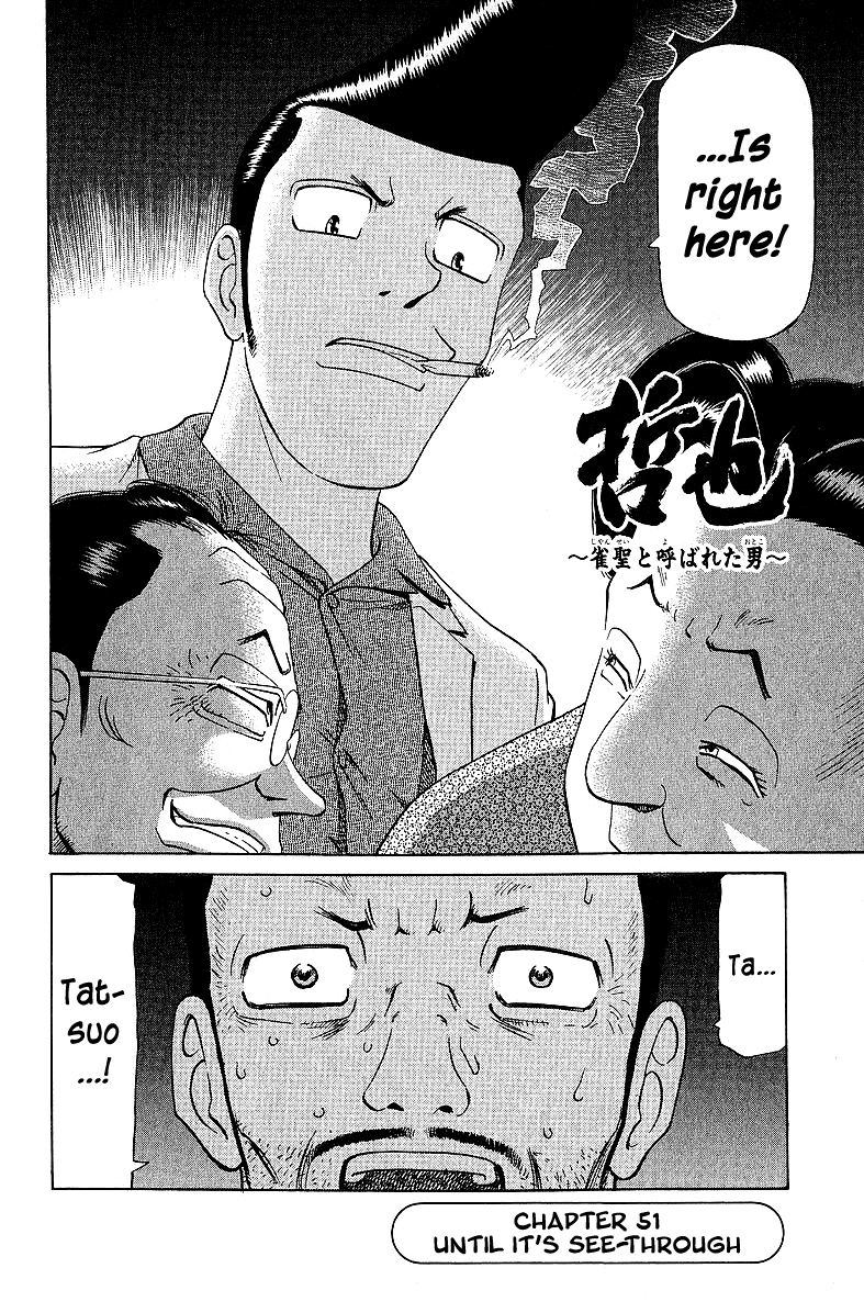Tetsuya - Jansei to Yobareta Otoko Chapter 51 page 2 - Chapter 51: Until it's See-Through