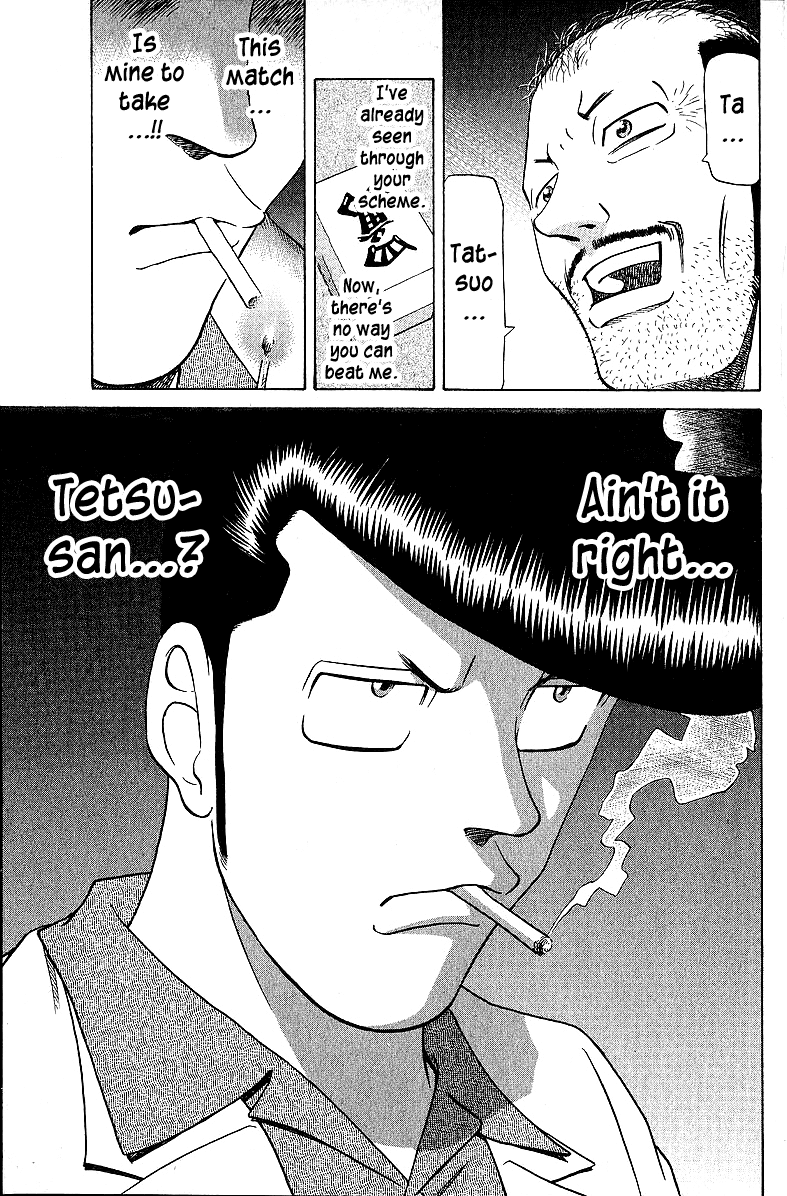 Tetsuya - Jansei to Yobareta Otoko Chapter 51 page 23 - Chapter 51: Until it's See-Through