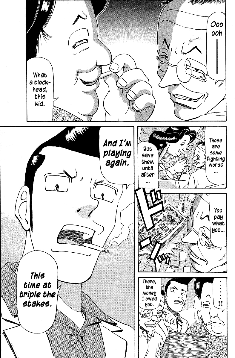 Tetsuya - Jansei to Yobareta Otoko Chapter 51 page 3 - Chapter 51: Until it's See-Through