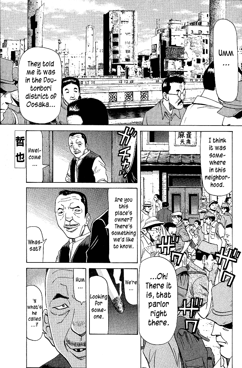Tetsuya - Jansei to Yobareta Otoko Chapter 53 page 1 - Chapter 53: Boo Daikurou