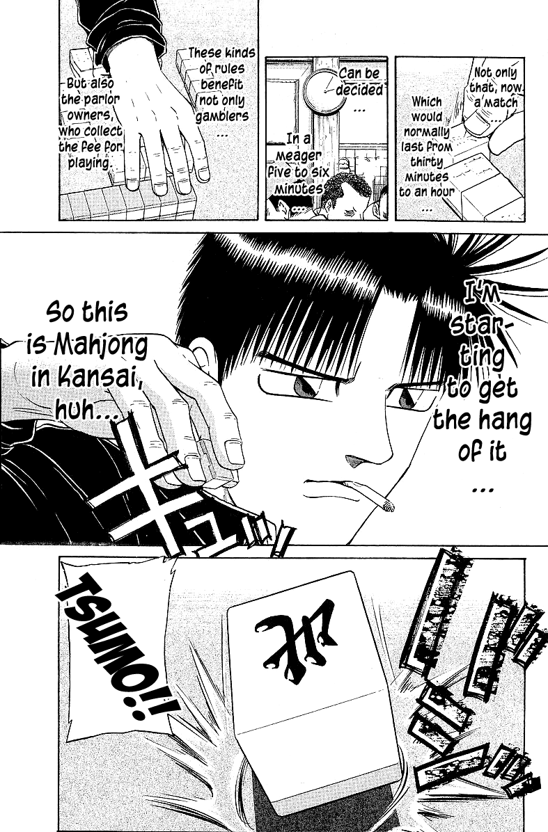 Tetsuya - Jansei to Yobareta Otoko Chapter 53 page 11 - Chapter 53: Boo Daikurou