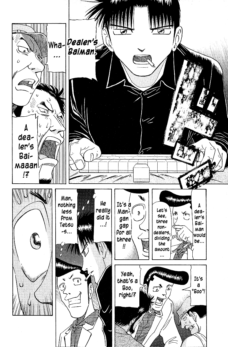 Tetsuya - Jansei to Yobareta Otoko Chapter 53 page 12 - Chapter 53: Boo Daikurou