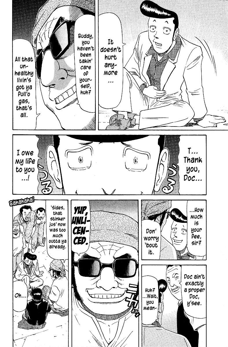 Tetsuya - Jansei to Yobareta Otoko Chapter 53 page 16 - Chapter 53: Boo Daikurou