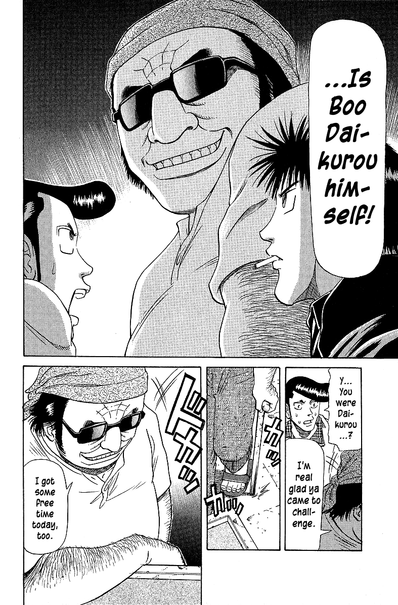 Tetsuya - Jansei to Yobareta Otoko Chapter 53 page 18 - Chapter 53: Boo Daikurou