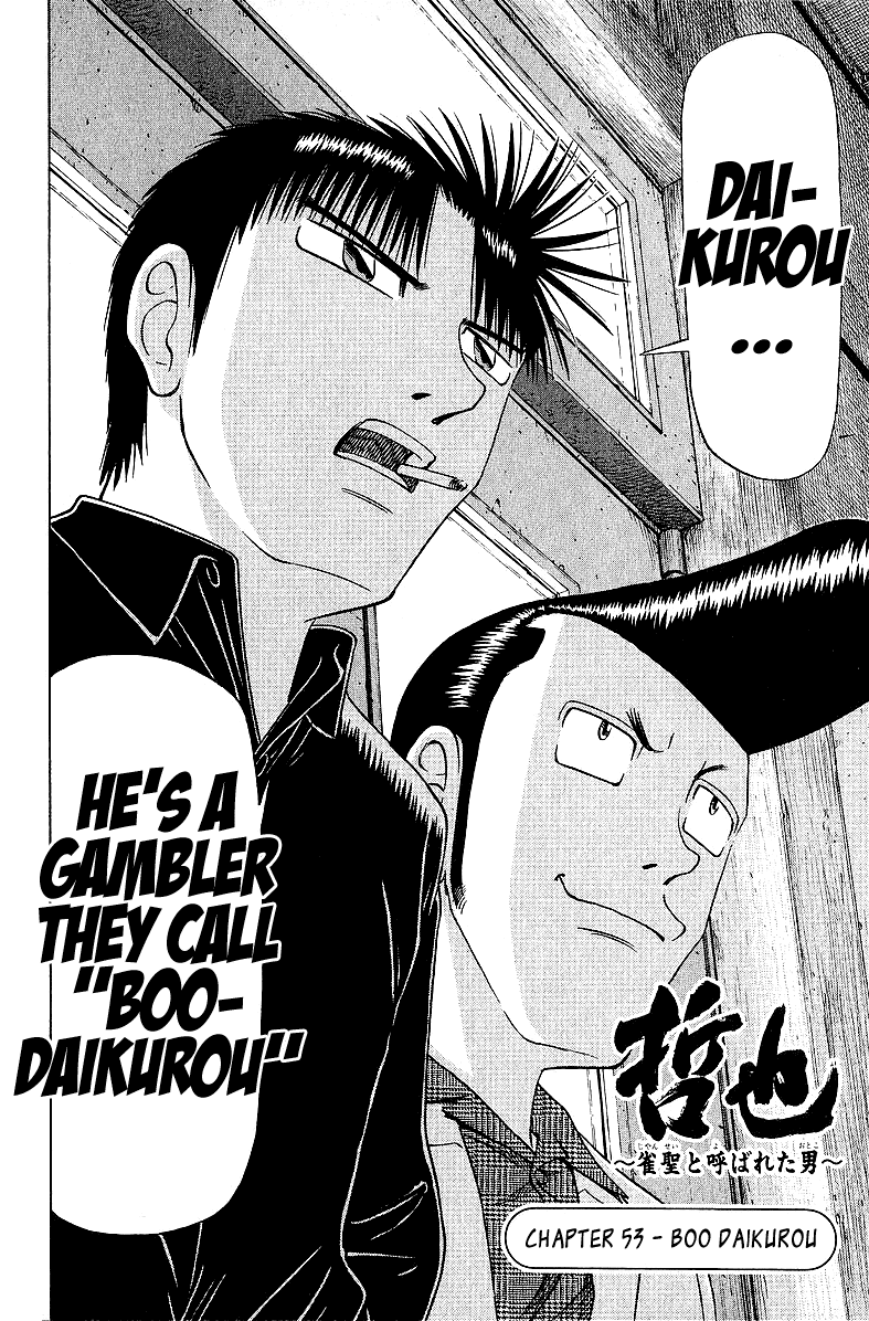 Tetsuya - Jansei to Yobareta Otoko Chapter 53 page 2 - Chapter 53: Boo Daikurou