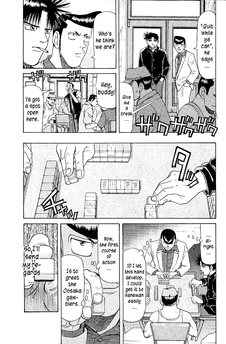Tetsuya - Jansei to Yobareta Otoko Chapter 53 page 5 - Chapter 53: Boo Daikurou