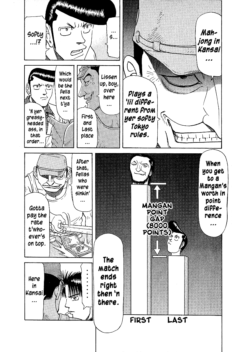 Tetsuya - Jansei to Yobareta Otoko Chapter 53 page 9 - Chapter 53: Boo Daikurou
