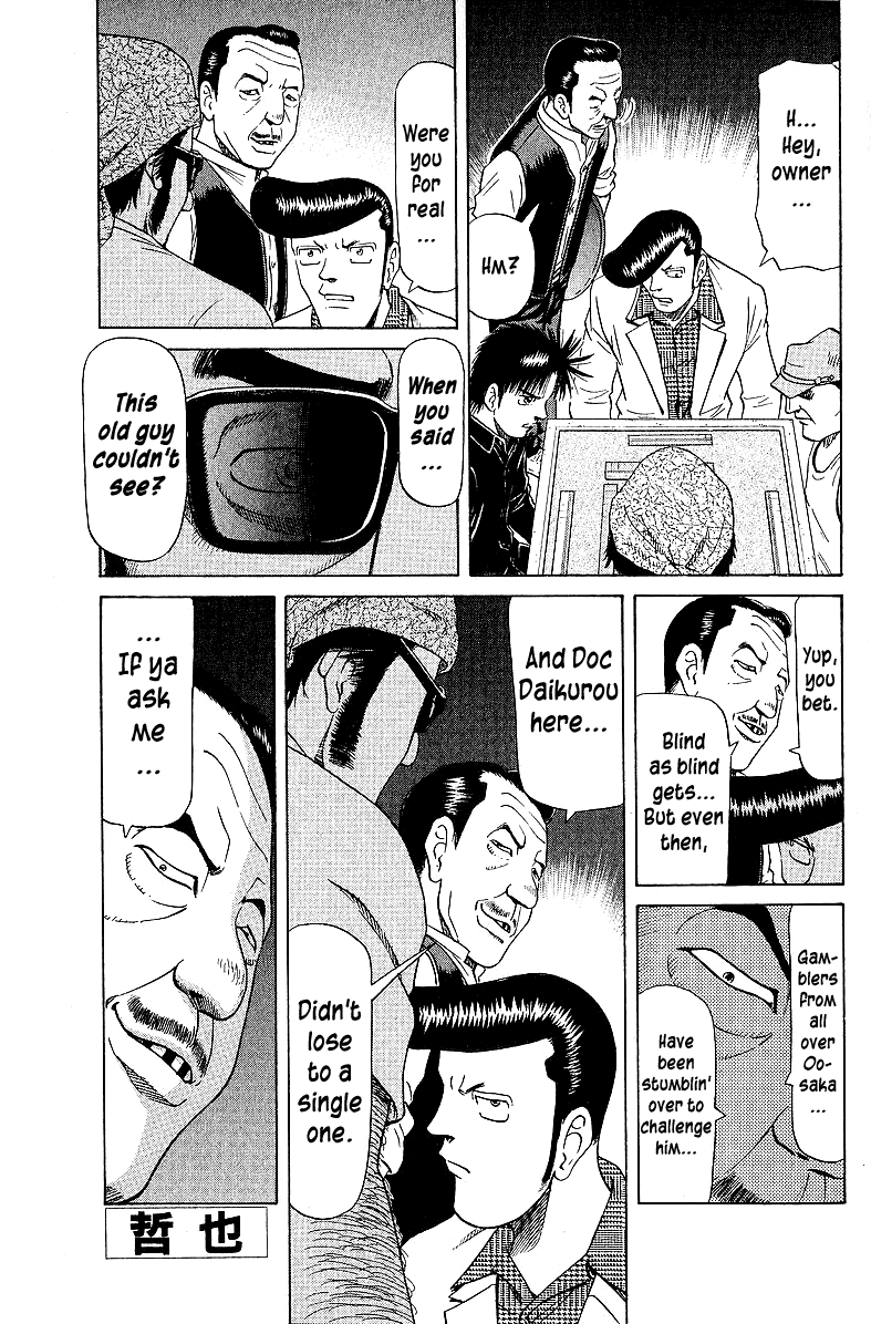Tetsuya - Jansei to Yobareta Otoko Chapter 54 page 1 - Chapter 54: The Gale Blows Fiercely