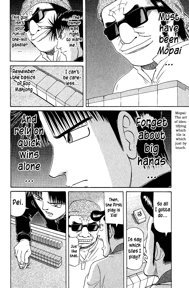 Tetsuya - Jansei to Yobareta Otoko Chapter 54 page 4 - Chapter 54: The Gale Blows Fiercely