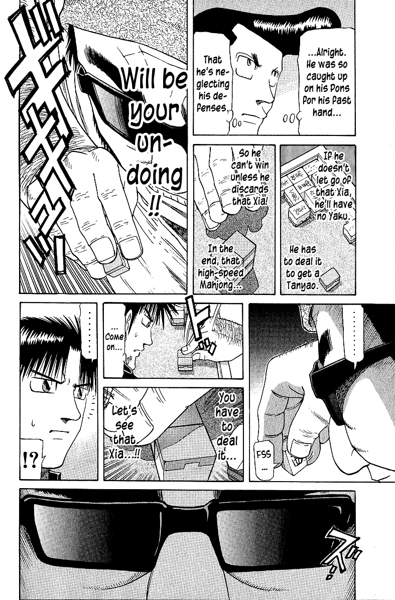 Tetsuya - Jansei to Yobareta Otoko Chapter 55 page 16 - Chapter 55: Betting on a Half