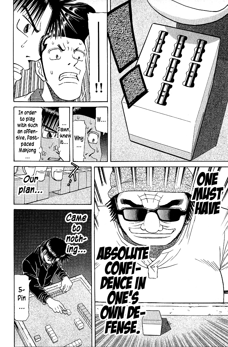 Tetsuya - Jansei to Yobareta Otoko Chapter 55 page 18 - Chapter 55: Betting on a Half