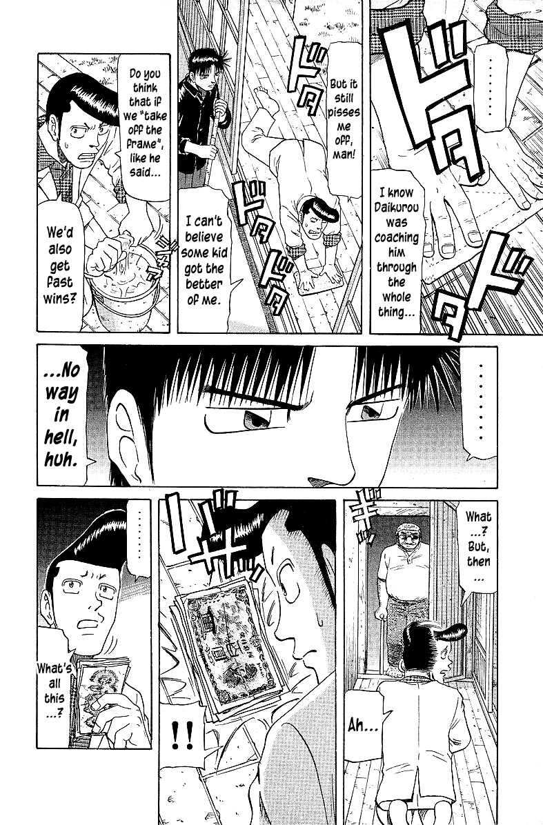 Tetsuya - Jansei to Yobareta Otoko Chapter 56 page 16 - Chapter 56: Record, Playback, Win