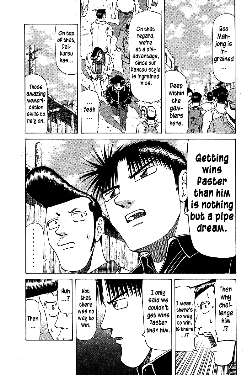 Tetsuya - Jansei to Yobareta Otoko Chapter 56 page 19 - Chapter 56: Record, Playback, Win