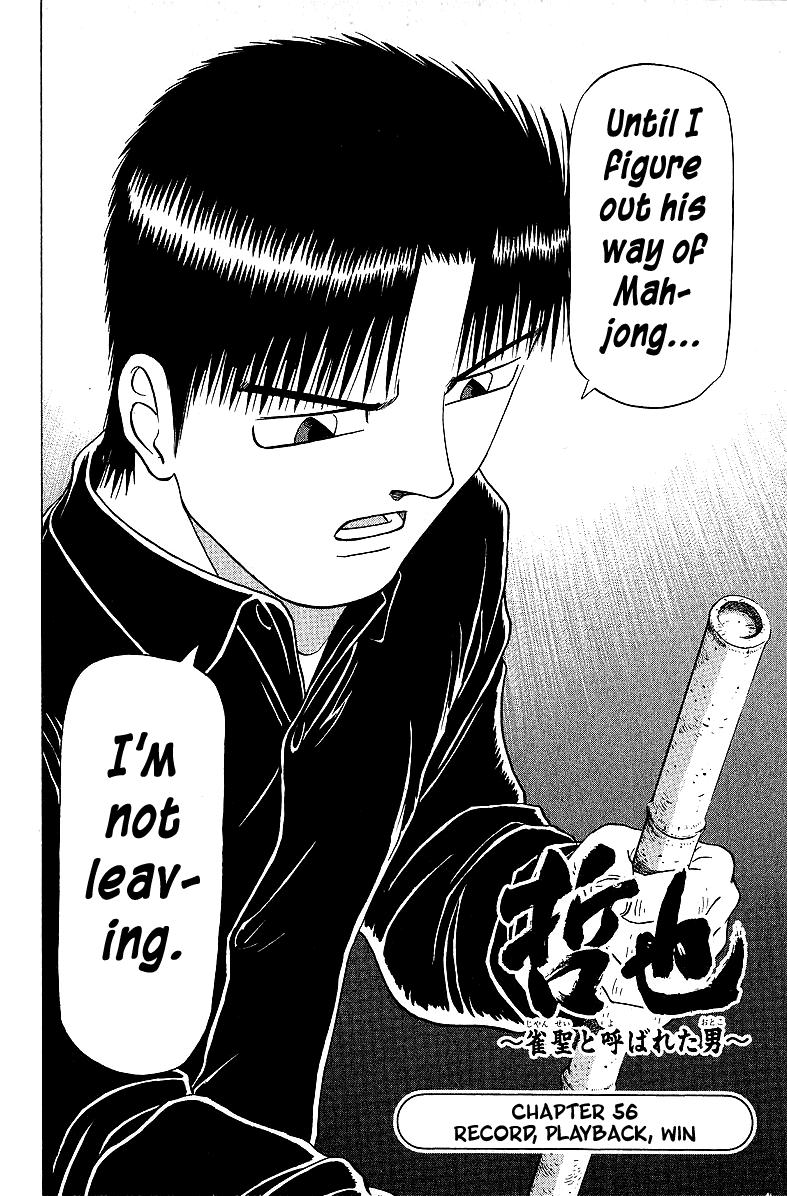 Tetsuya - Jansei to Yobareta Otoko Chapter 56 page 2 - Chapter 56: Record, Playback, Win