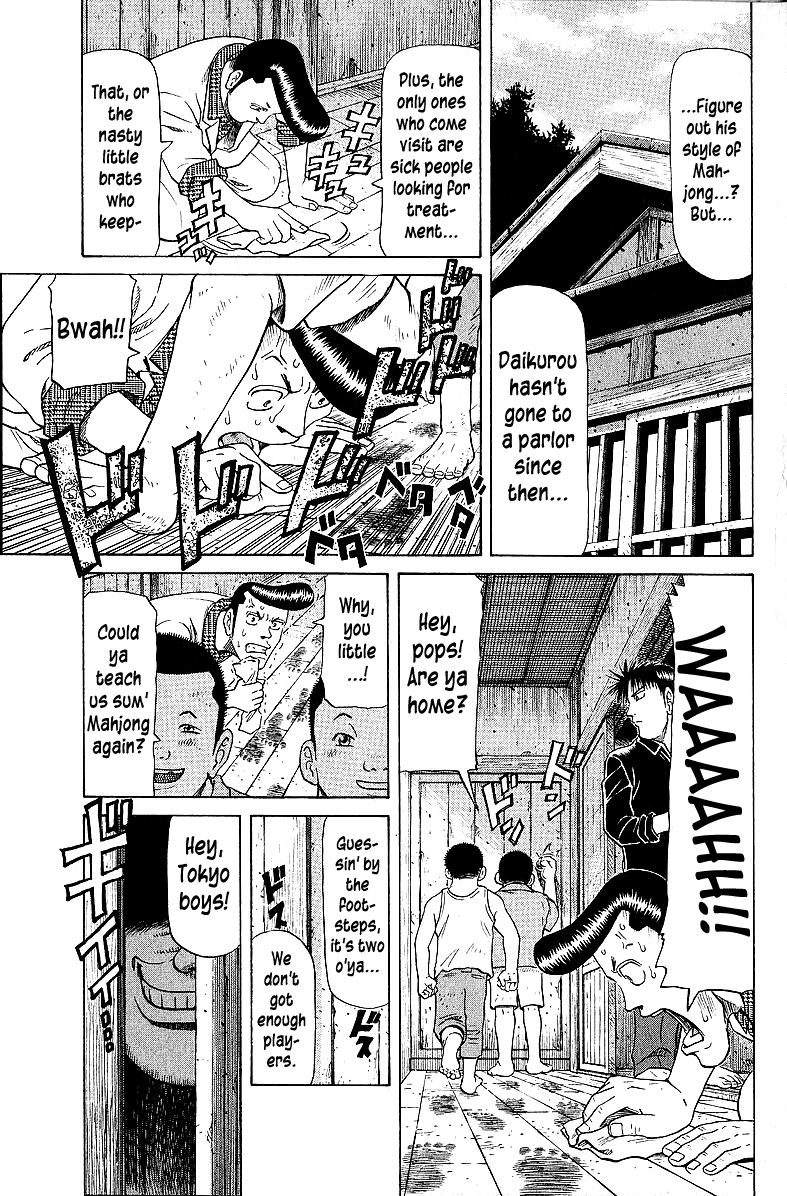 Tetsuya - Jansei to Yobareta Otoko Chapter 56 page 3 - Chapter 56: Record, Playback, Win