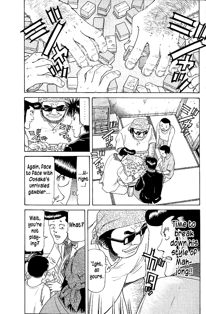 Tetsuya - Jansei to Yobareta Otoko Chapter 56 page 5 - Chapter 56: Record, Playback, Win