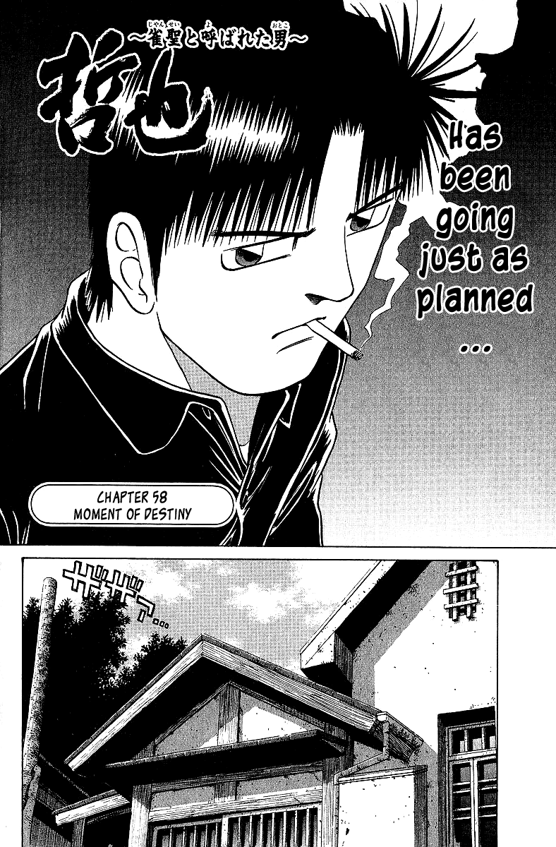 Tetsuya - Jansei to Yobareta Otoko Chapter 58 page 7 - Chapter 58: Moment of Destiny