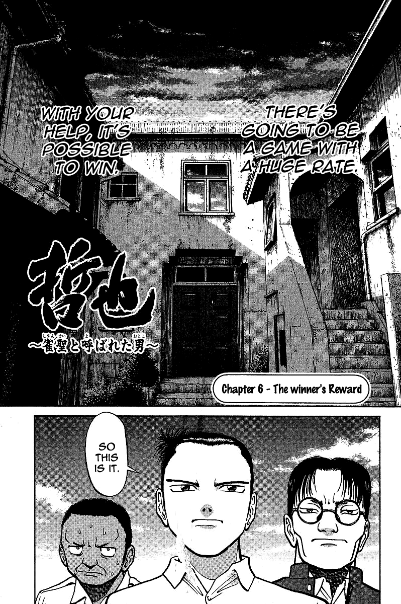Tetsuya - Jansei to Yobareta Otoko Chapter 6 page 1 - Chapter 6: The Winner's Reward