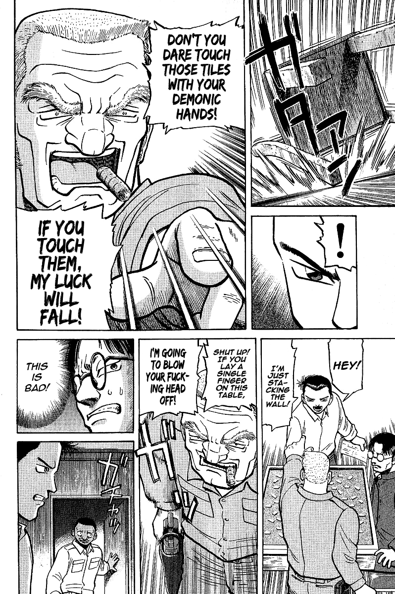 Tetsuya - Jansei to Yobareta Otoko Chapter 6 page 12 - Chapter 6: The Winner's Reward