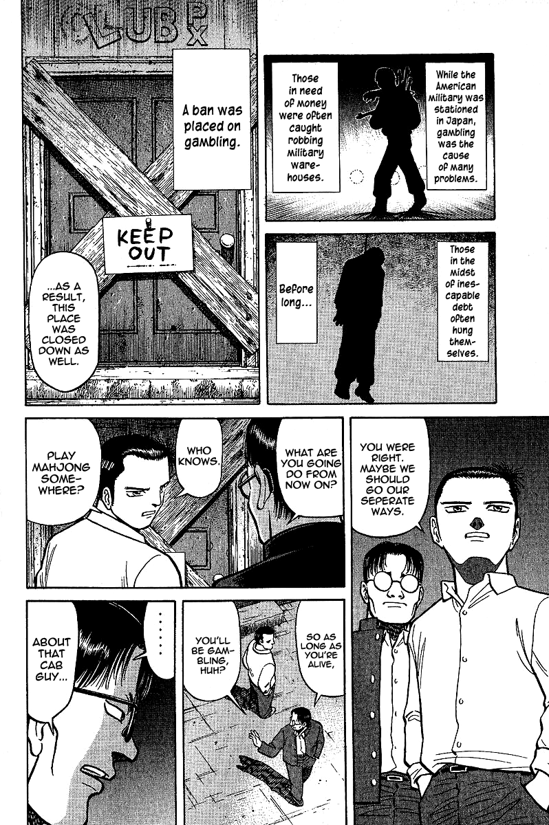 Tetsuya - Jansei to Yobareta Otoko Chapter 6 page 18 - Chapter 6: The Winner's Reward