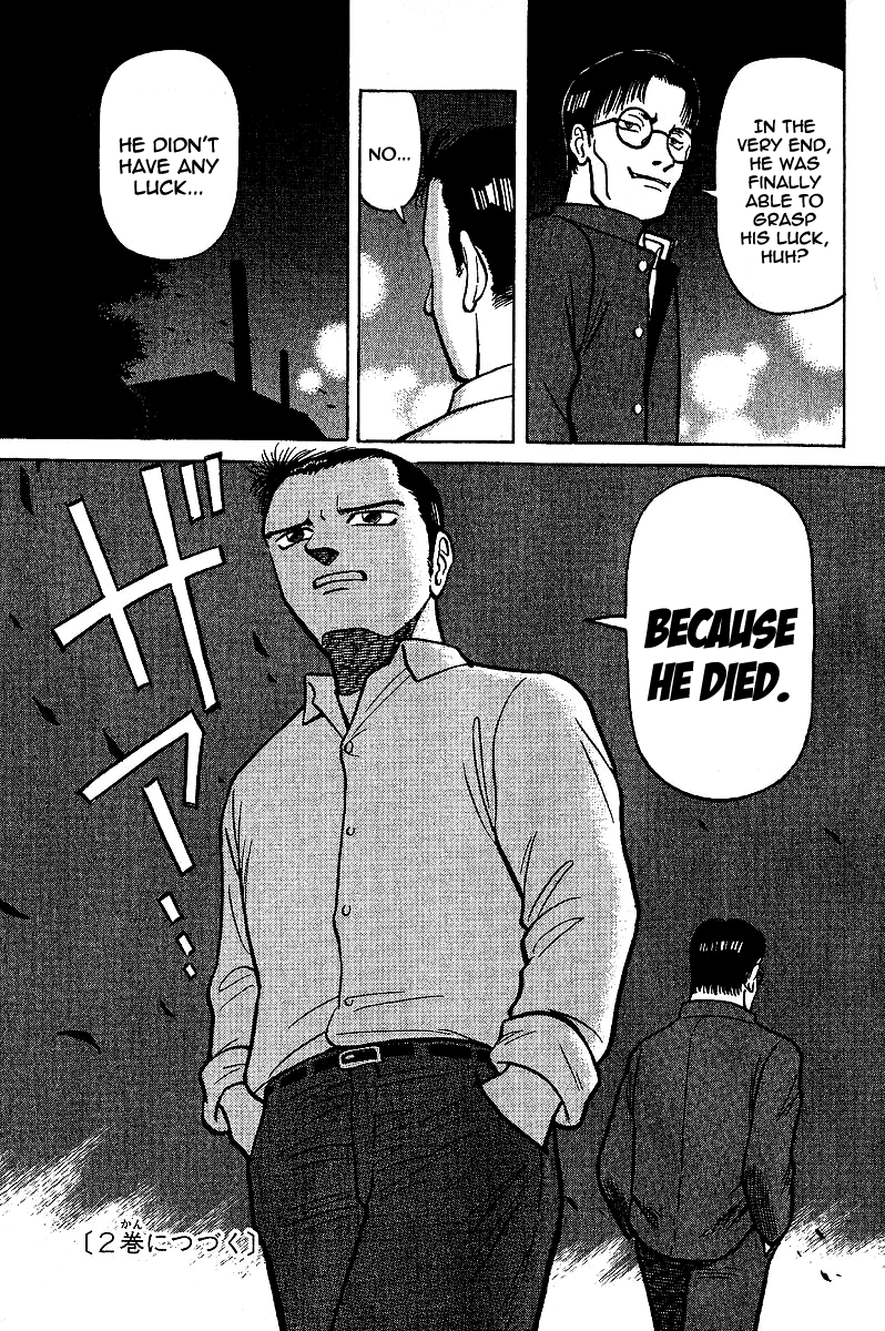 Tetsuya - Jansei to Yobareta Otoko Chapter 6 page 19 - Chapter 6: The Winner's Reward