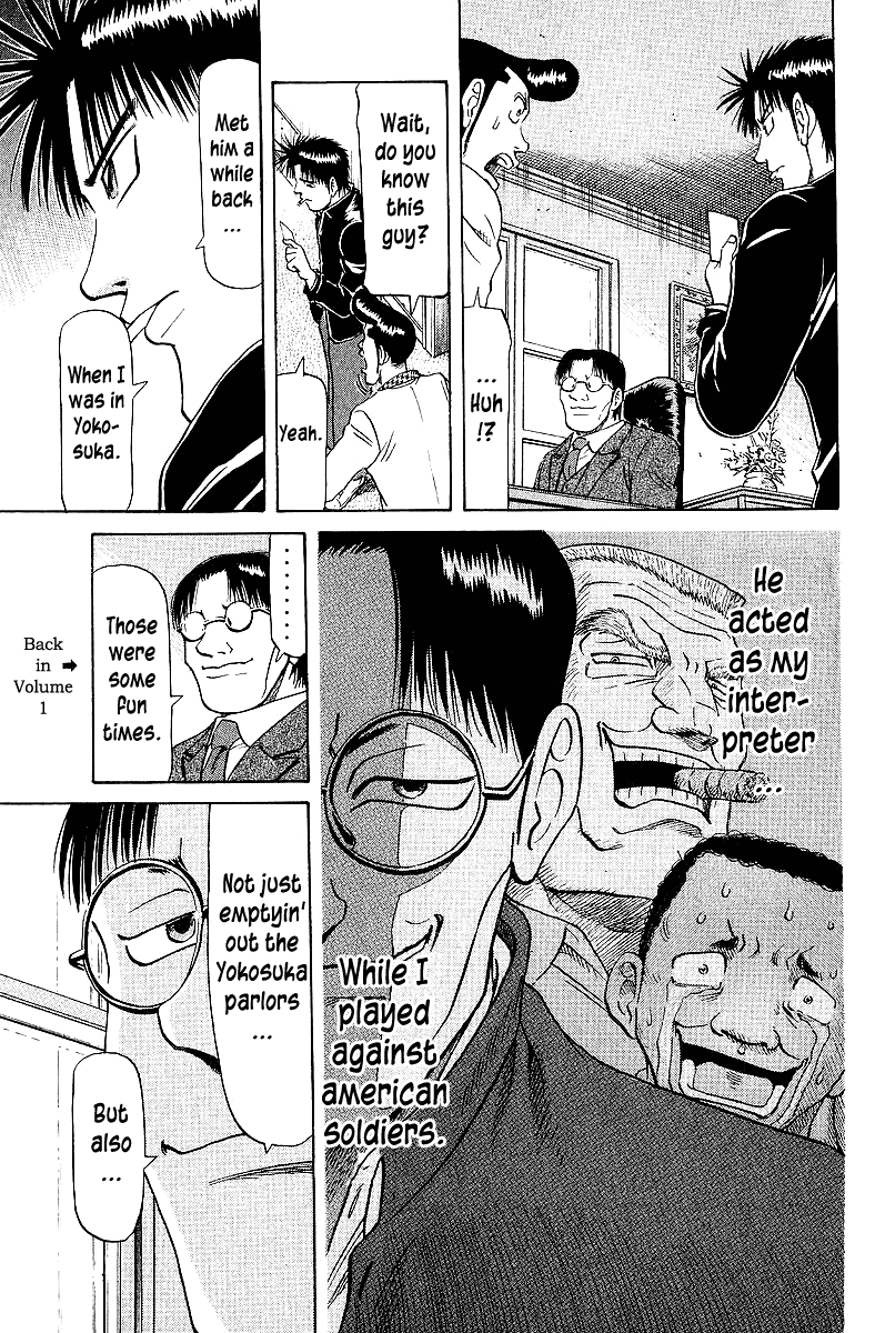 Tetsuya - Jansei to Yobareta Otoko Chapter 60 page 17 - Chapter 60: Yesterday's Friend is...