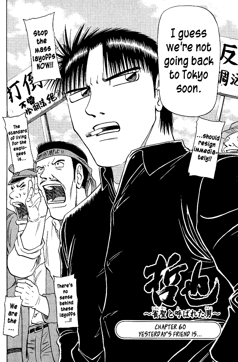 Tetsuya - Jansei to Yobareta Otoko Chapter 60 page 2 - Chapter 60: Yesterday's Friend is...