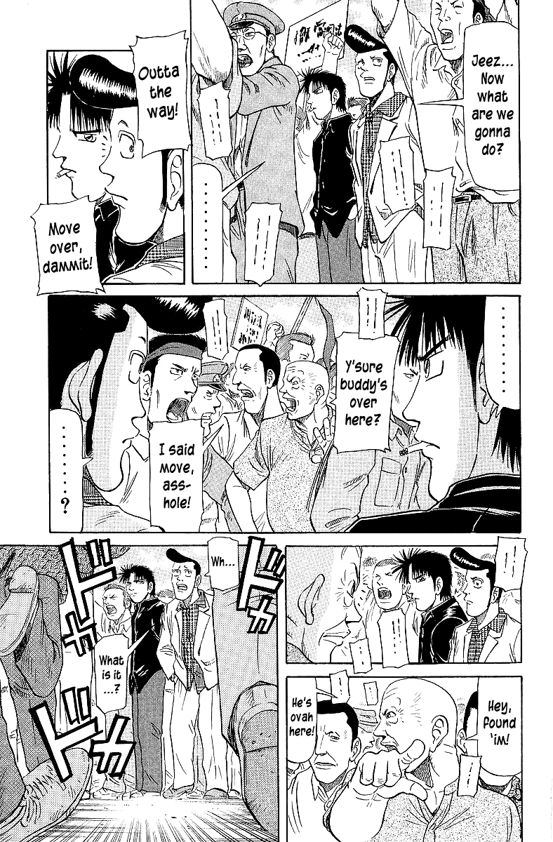 Tetsuya - Jansei to Yobareta Otoko Chapter 60 page 3 - Chapter 60: Yesterday's Friend is...