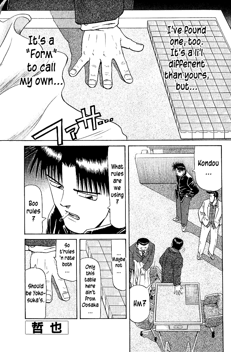 Tetsuya - Jansei to Yobareta Otoko Chapter 61 page 1 - Chapter 61: Mythical Kokushi
