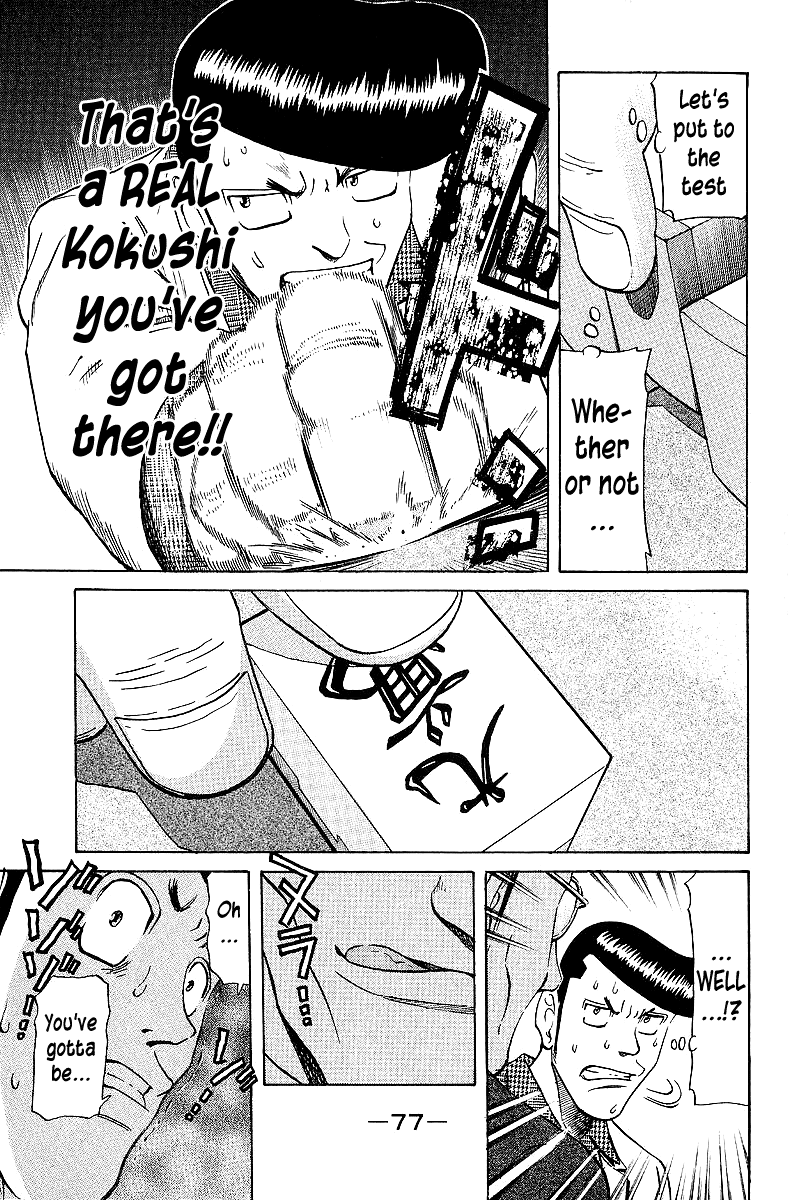 Tetsuya - Jansei to Yobareta Otoko Chapter 61 page 11 - Chapter 61: Mythical Kokushi