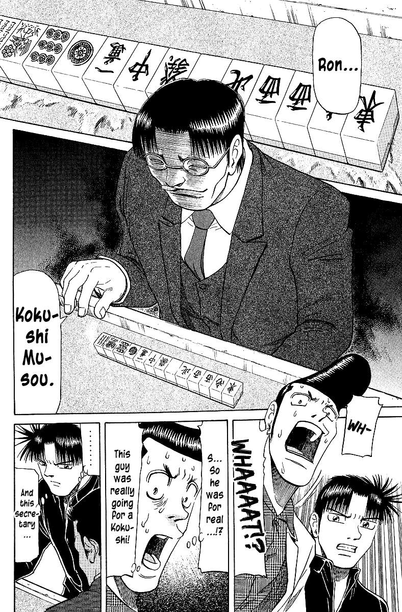 Tetsuya - Jansei to Yobareta Otoko Chapter 61 page 12 - Chapter 61: Mythical Kokushi