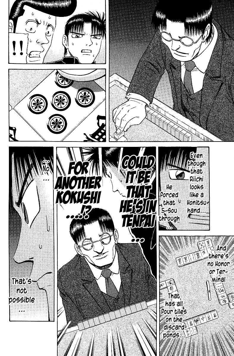 Tetsuya - Jansei to Yobareta Otoko Chapter 61 page 16 - Chapter 61: Mythical Kokushi