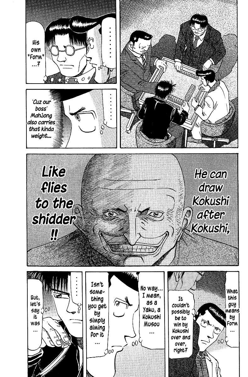 Tetsuya - Jansei to Yobareta Otoko Chapter 61 page 3 - Chapter 61: Mythical Kokushi