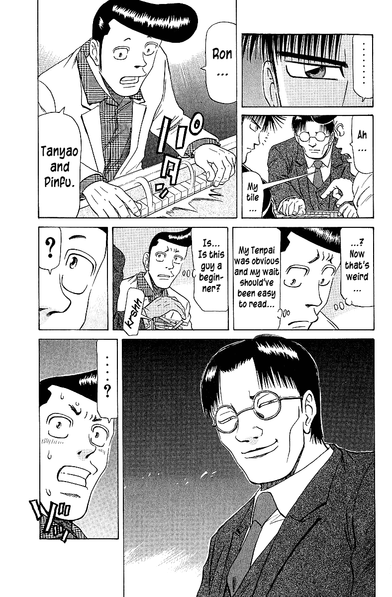Tetsuya - Jansei to Yobareta Otoko Chapter 61 page 7 - Chapter 61: Mythical Kokushi