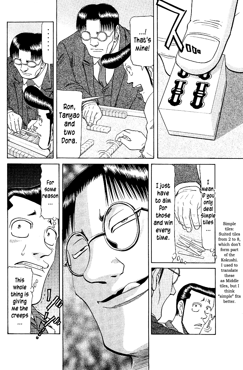 Tetsuya - Jansei to Yobareta Otoko Chapter 61 page 8 - Chapter 61: Mythical Kokushi