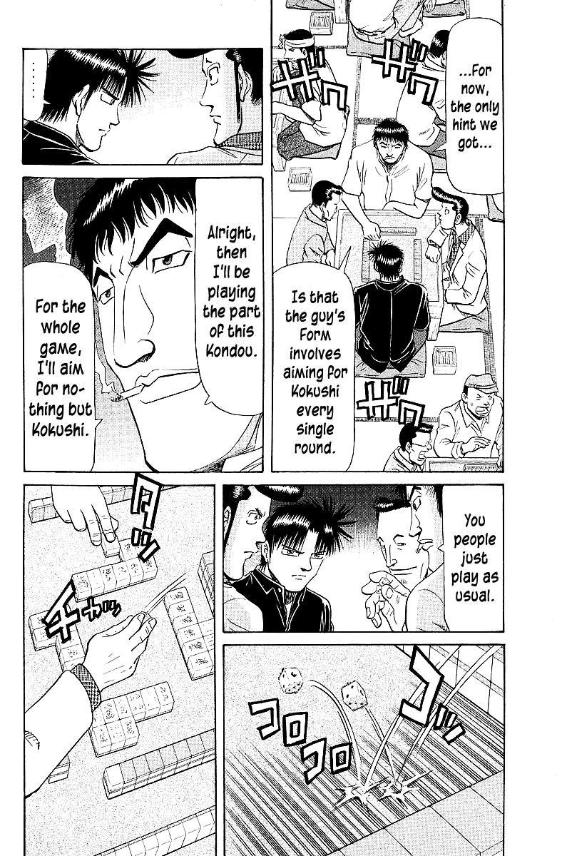 Tetsuya - Jansei to Yobareta Otoko Chapter 62 page 10 - Chapter 62: The Path to Kokushi