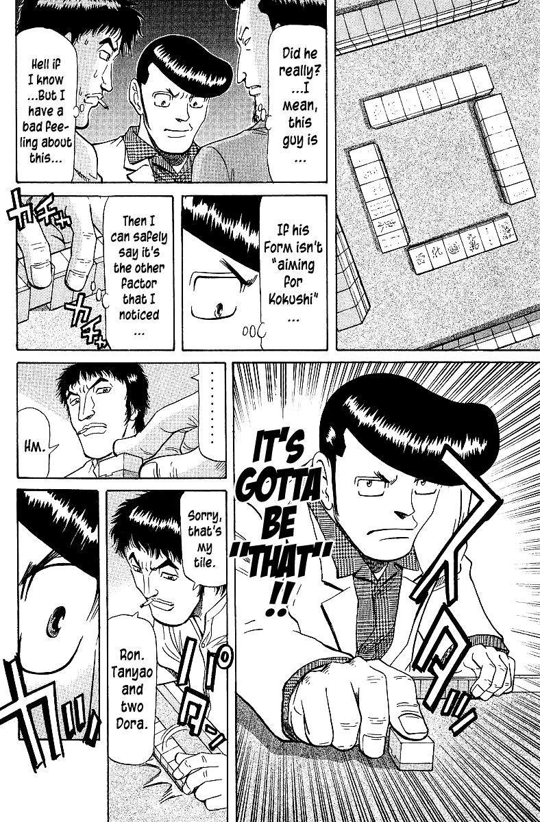 Tetsuya - Jansei to Yobareta Otoko Chapter 62 page 14 - Chapter 62: The Path to Kokushi